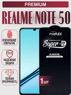 Защитное стекло Realme Note 50