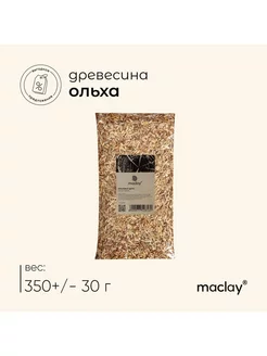 Щепа для копчения Maclay "Ольха"