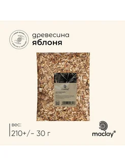 Щепа для копчения Maclay "Яблоня"