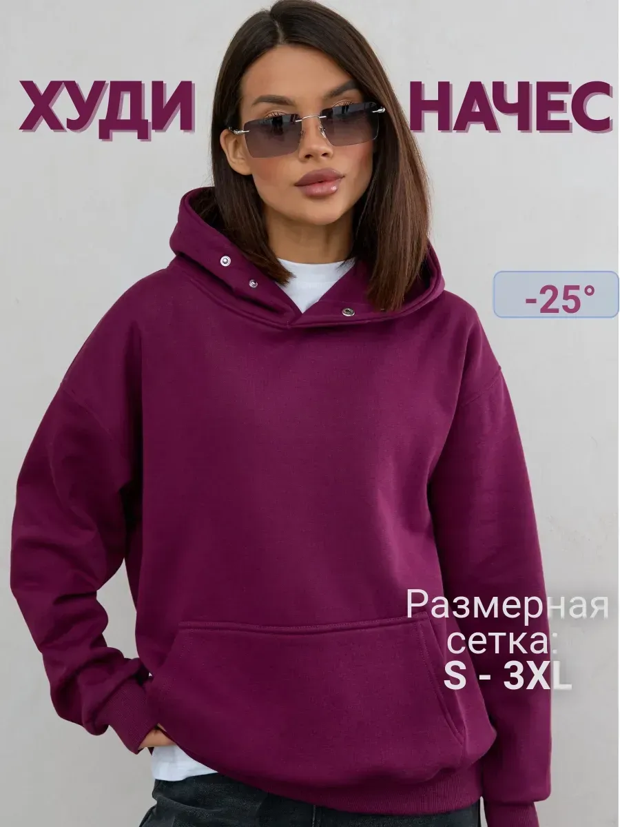 Худи женская оверсайз с...