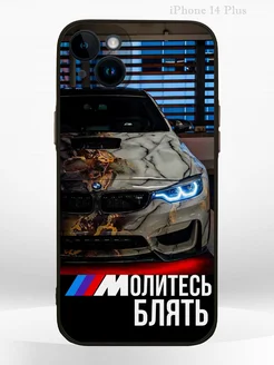 Чехол на IPHONE 14 Plus с принтом машина BMW