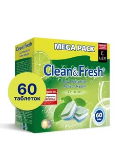 Таблетки для ПММ Clean&Fresh All in 1 (mega) 60 шт