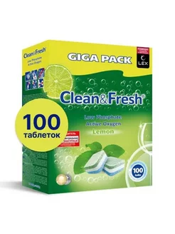 Таблетки для ПММ Clean&Fresh All in 1 (giga) 100 шт