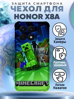 Чехол на HONOR X8A силиконовый с принтом minecraft