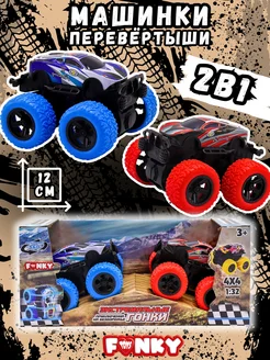 Набор машинки инерционные 4x4 Перевёртыши 12 см Funky Toys 266723919 купить за 535 ₽ в интернет-магазине Wildberries