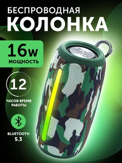 Беспроводная Bluetooth Колонка T&G 266725872 купить за 1 634 ₽ в интернет-магазине Wildberries