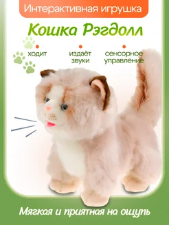 Интерактивная игрушка кошка