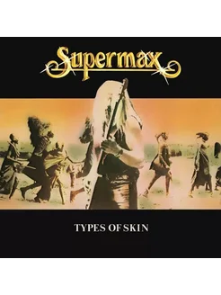 Виниловая пластинка Supermax - Types Of Skin