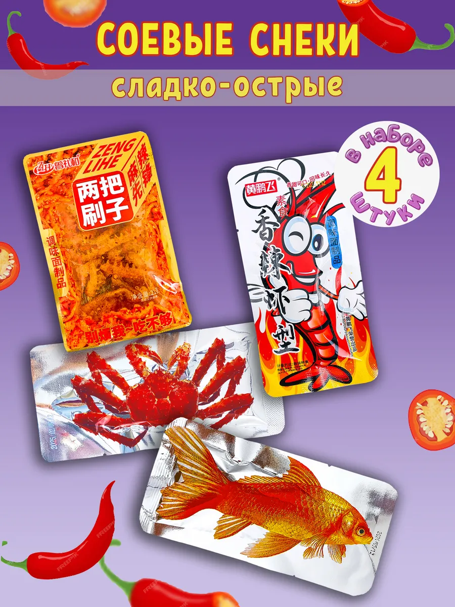 Подарочный...