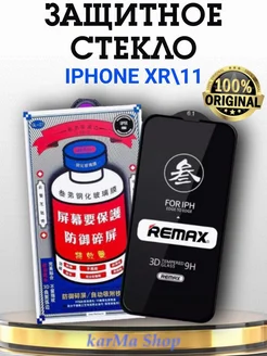 Защитное стекло для iPhone XR 11