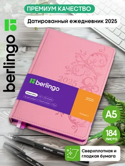 Ежедневник датированный 2025 А5