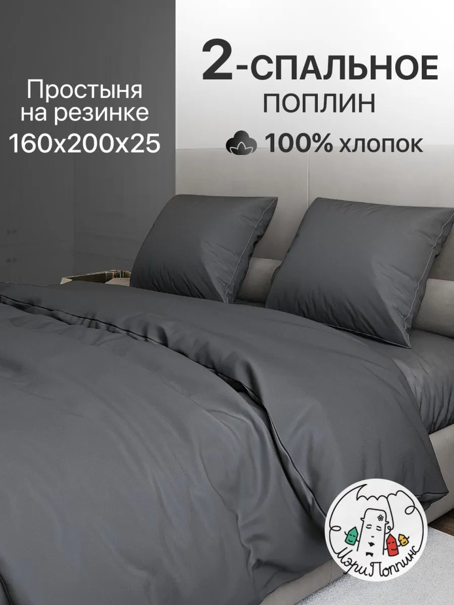Постельное белье 2...