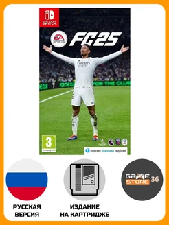 Видеоигра FC 25 для Nintendo Switch, русская версия