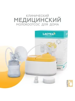 Молокоотсос электрический LACTEA SMART LITE 2-фазный трёхреж 266761452 купить за 12 876 ₽ в интернет-магазине Wildberries