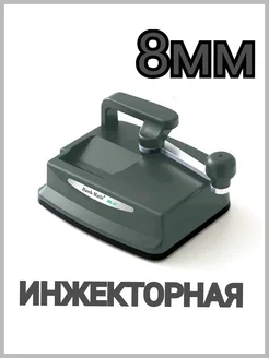 Машинка для набивки сигаретных гильз 8мм Hawk-Matic 266765045 купить за 3 784 ₽ в интернет-магазине Wildberries