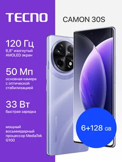 CAMON 30S 6+128GB TECNO 266768606 купить за 16 298 ₽ в интернет-магазине Wildberries