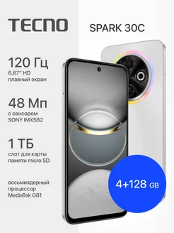 SPARK 30C 4+128GB TECNO 266768618 купить за 9 493 ₽ в интернет-магазине Wildberries