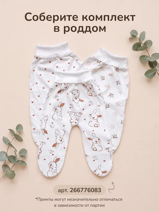 MY LITTLE PANDA Распашонки для новорожденных на кнопках набор 3 шт, 3 шт, фото 4