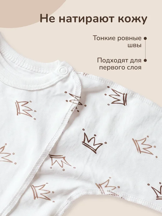 MY LITTLE PANDA Распашонки для новорожденных на кнопках набор 3 шт, 3 шт, фото 6