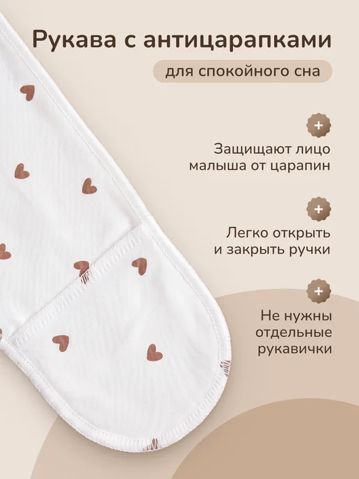 MY LITTLE PANDA Распашонки для новорожденных на кнопках набор 3 шт, 3 шт, фото 7