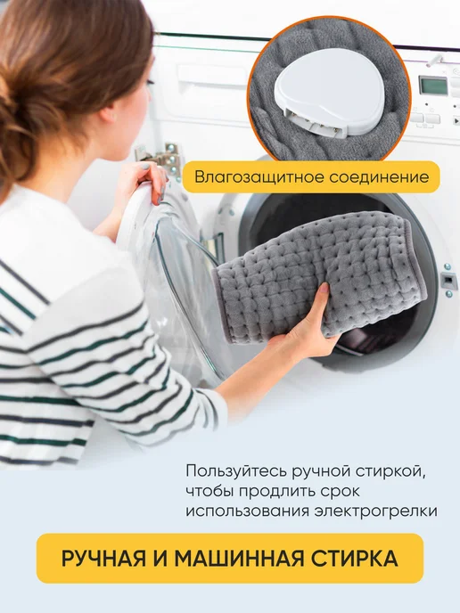 40pin Грелка электрическая для тела и ног, вариант, фото 7