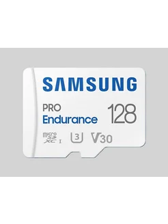 Карта памяти Самсунг MicroSD PRO Endurance 128GB