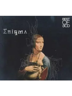 Компакт-диск Enigma - Best Of