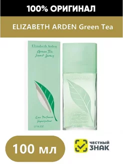 Духи Elizabeth Arden Green Tea