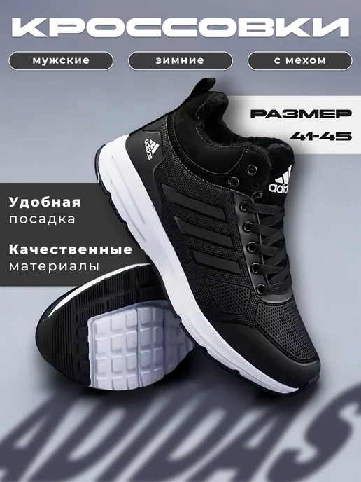 adidas erdiga 3 m shoes