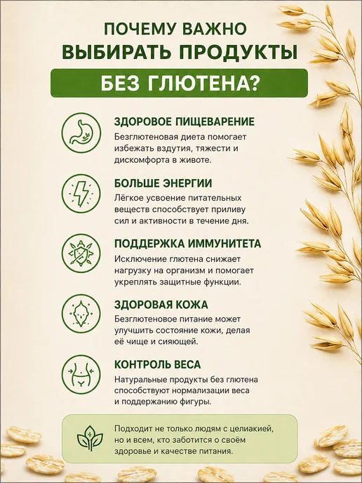 ЭКОЛИНА Мюсли кокосовые без глютена и без сахара. 500 г, 500 г, фото 2