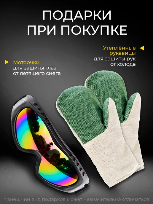 DEKO Снегоуборщик электрический снегоуборочная машина ST1700R, вариант, фото 2