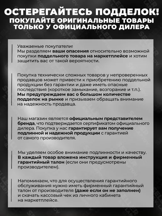 DEKO Снегоуборщик электрический снегоуборочная машина ST1700R, вариант, фото 7