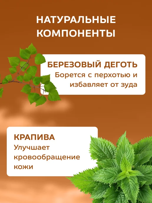 Floresan мыло натуральное в банке Черное для бани, 2 шт, фото 4