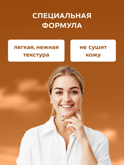 Floresan мыло натуральное в банке Черное для бани, 2 шт, фото 6