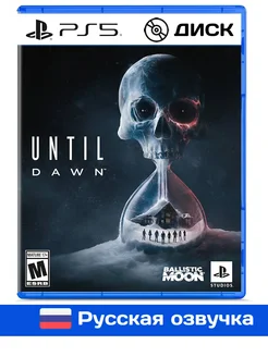 Until Dawn 5 диск