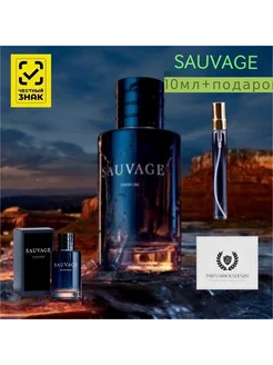 Духи для мужчин Sauvage парфюмерная вода Саваж