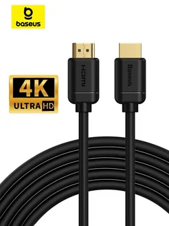 Кабель HDMI 4K - HDMI 4K (2м)