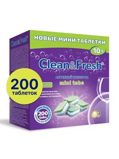 Мини-таблетки для ПММ Clean&Fresh All in 1 200 шт