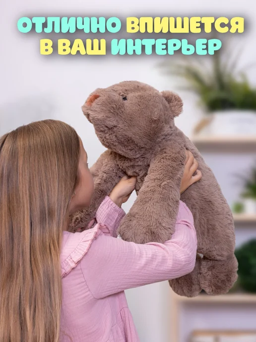 PlushHouse Мягкая игрушка Плюшевый мишка 65 см, коричневый, фото 3