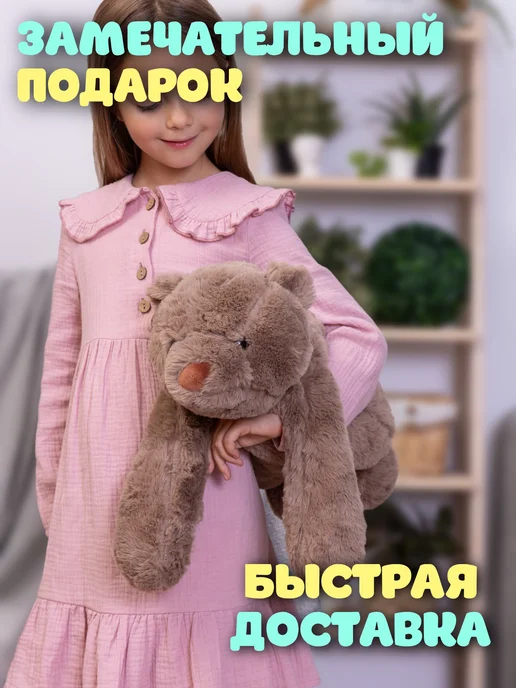 PlushHouse Мягкая игрушка Плюшевый мишка 65 см, коричневый, фото 5