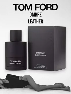 Tom Ford Том Форд Омбре Лезер