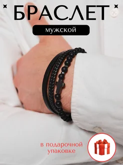 Браслет мужской кожаный