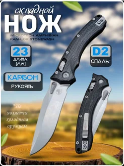 нож складной Microtech Amphibian туристический SUPER KNIFE 266862327 купить за 5 220 ₽ в интернет-магазине Wildberries