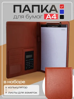 Папка для документов а4