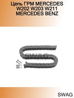 Цепь ГРМ MERCEDES W202 W203 W211 MERCEDES BENZ