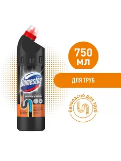 Чистящее средство DOMESTOS для устранения засоров в трубах