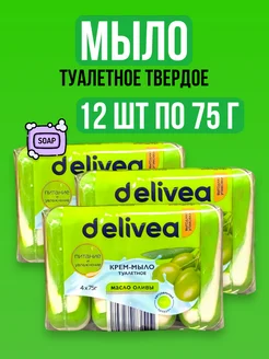Мыло туалетное твердое кусковое для рук Олива 12 шт по 75г