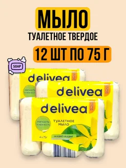 Мыло туалетное твердое кусковое для рук цветочное 12 шт 75г