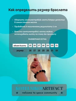  - миниатюра