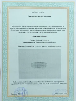  - миниатюра